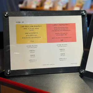 커피템플 리뷰 사진