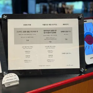 커피템플 리뷰 사진