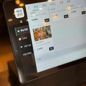 동귀리갈칫집 리뷰 사진