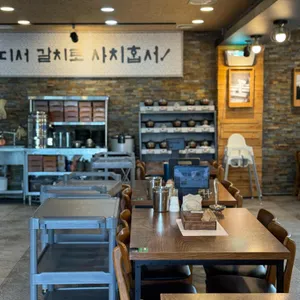 동귀리갈칫집 리뷰 사진