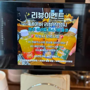 동귀리갈칫집 리뷰 사진