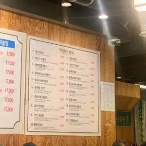 시래기화덕생선구이 리뷰 사진