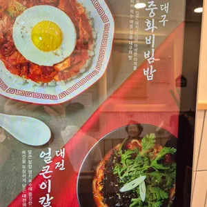 고봉민김밥인 리뷰 사진