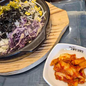 고봉민김밥인 사진 2