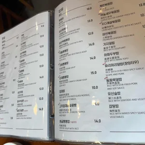 복성각 리뷰 사진