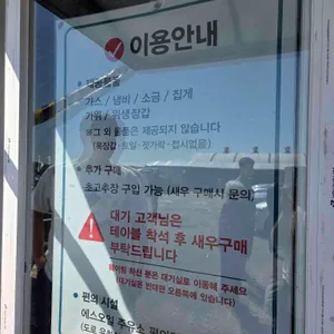 약암양식장 리뷰 사진