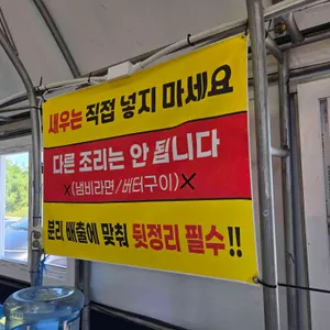 약암양식장 리뷰 사진