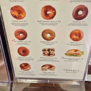 VANAGEL 리뷰 사진