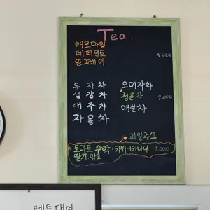 라라푸드카페 리뷰 사진