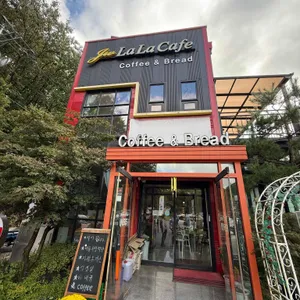 라라푸드카페 리뷰 사진