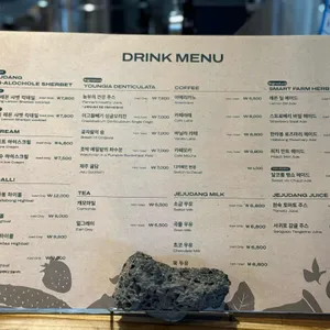 제주당 리뷰 사진