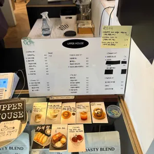 어퍼하우스 리뷰 사진