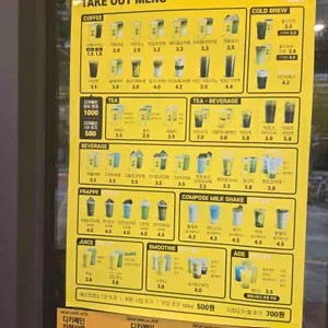 컴포즈커피 리뷰 사진