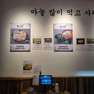 홍이네 리뷰 사진