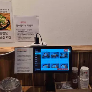 홍이네 리뷰 사진