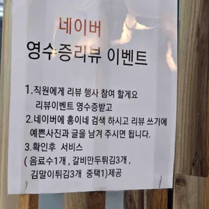 홍이네 리뷰 사진