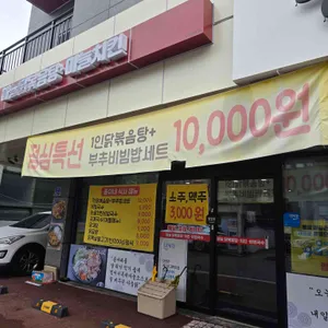 홍이네 리뷰 사진