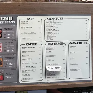 유동커피 리뷰 사진