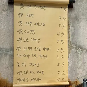 유동커피 리뷰 사진