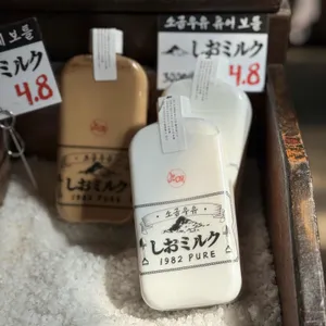 유동커피 리뷰 사진