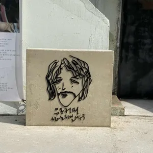 유동커피 리뷰 사진