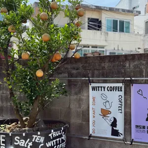 유동커피 리뷰 사진