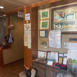 복두부집 리뷰 사진