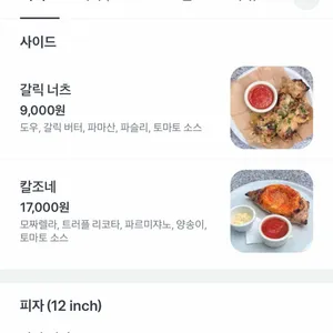 도우큐먼트 리뷰 사진