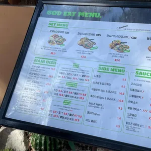 갓잇 리뷰 사진