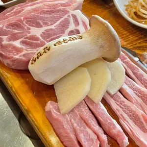 솔방구리 삼겹살 사진 1