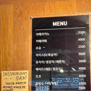 고메빵집 리뷰 사진