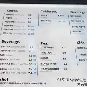 이끼베이커리 리뷰 사진