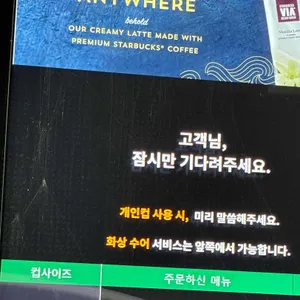 스타벅스 리뷰 사진