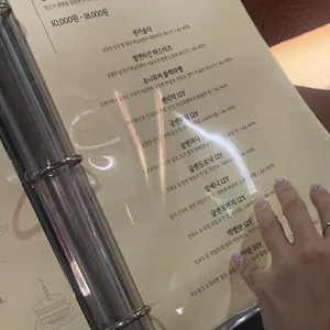 블렌딩바 리뷰 사진