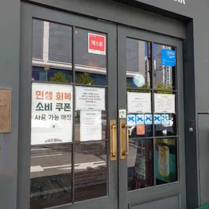코끼리베이글 리뷰 사진