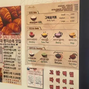 카페 해운대1994 리뷰 사진