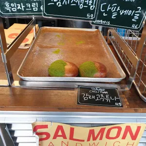 코끼리베이글 리뷰 사진