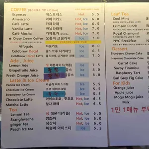 스테이 오롯이 리뷰 사진