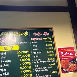 양푼이갈비 리뷰 사진