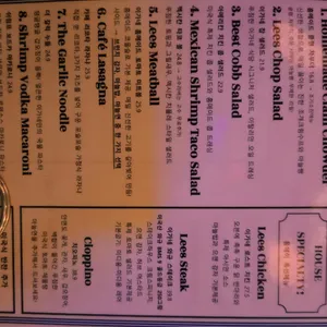 리스카페 리뷰 사진