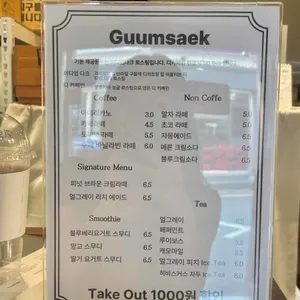 구움색 리뷰 사진