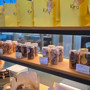 키로베이커리 리뷰 사진