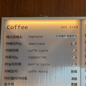 오페라 디바스 리뷰 사진