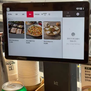 면장수 리뷰 사진