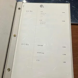 녹지 리뷰 사진