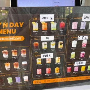 데이앤데이 리뷰 사진