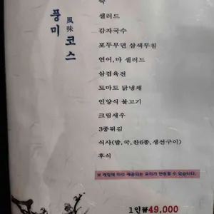 느티나무 리뷰 사진