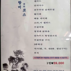 느티나무 리뷰 사진