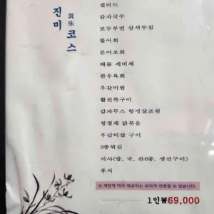 느티나무 리뷰 사진