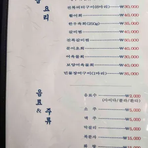 느티나무 리뷰 사진